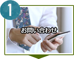 Step1