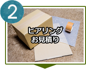Step2