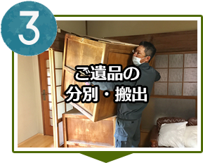 Step3