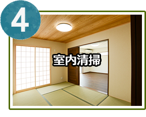 Step4