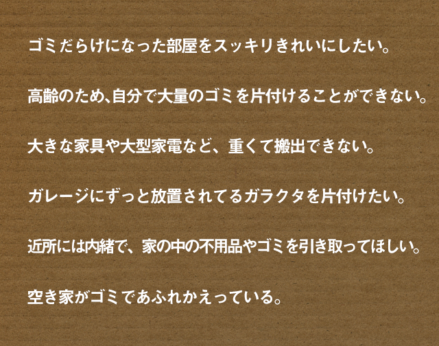 このような方におすすめです