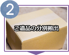 Step2