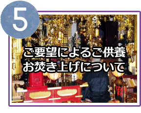 Step5